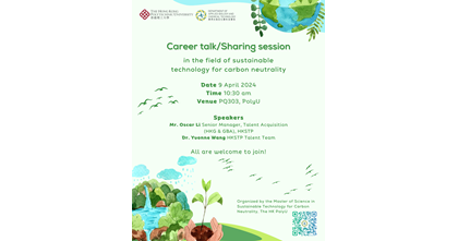 Career talkSharing session in the field of sustainable technology for carbon neutrality 1080 x 1350