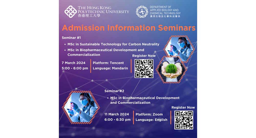 Online admission talk in March rev
