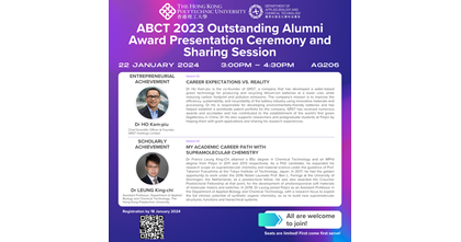 Poster  ABCT Outstanding Alumni Award Presentation Ceremony and Sharing Session 22 Jan Instagram