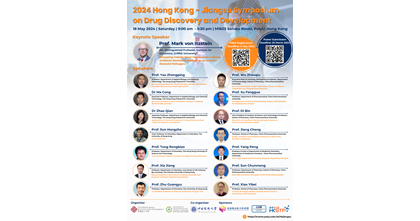 Poster v5- 2024 Hong Kong - Jiangsu Symposium on Drug Discovery and Development
