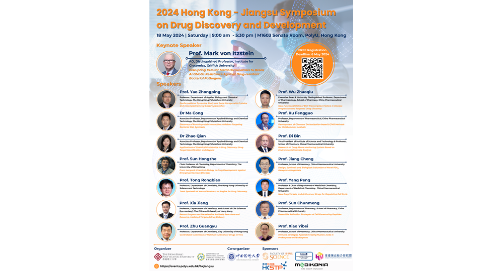 Poster v9- 2024 Hong Kong - Jiangsu Symposium on Drug Discovery and Development