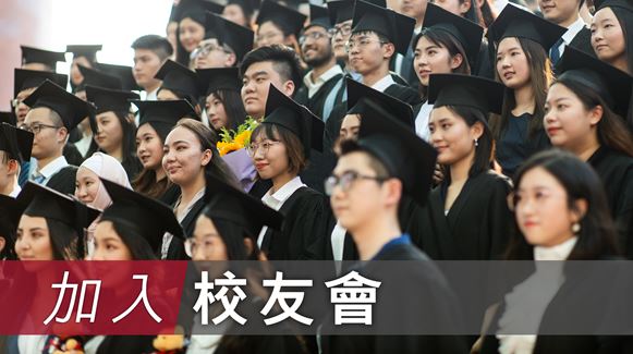 join_alumni_1162x650_tc