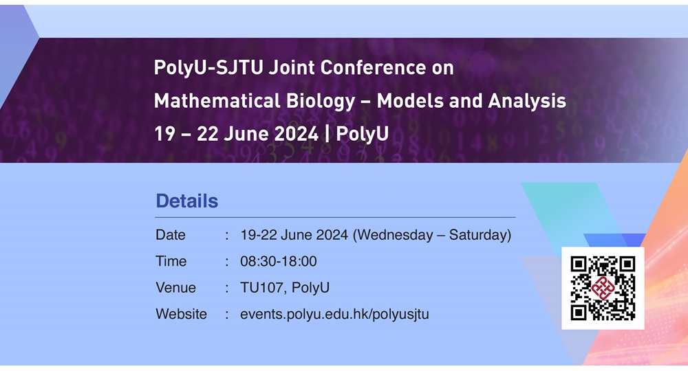 PolyU-SJTU joint conference_poster 1200x630