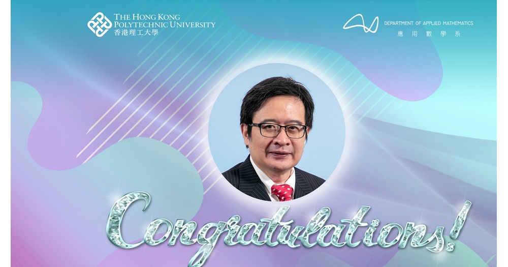 Prof Yang Tong_MoE award 2022
