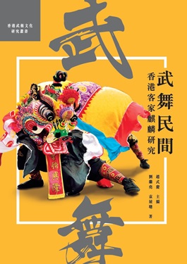 dr-lau-kai-yiu-publication-01
