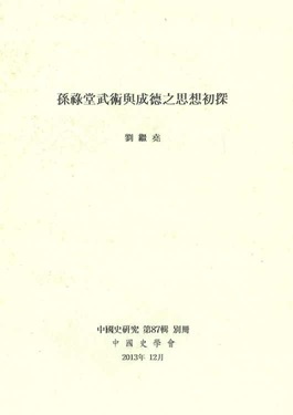 dr-lau-kai-yiu-publication-05