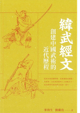 dr-lau-kai-yiu-publication-07