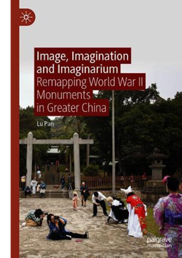 dr-pan-lu-publication-image-imagination-imaginarium