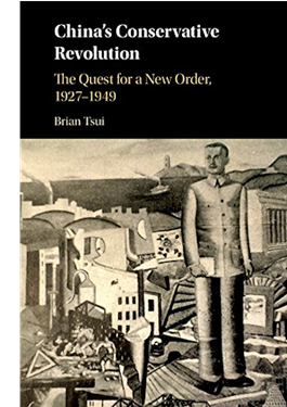 dr-tsui-kai-hin-brian-publication-chinas-conservative-revolution