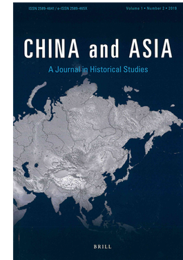 prof-han-xiaorong-publication-china-and-asia-v1-no2