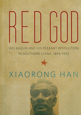 prof-han-xiaorong-publication-red-god2