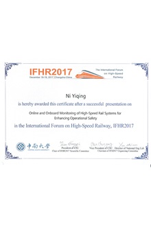 IFHR2017 20171216