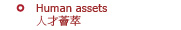 Human assets
