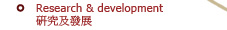 Research & development
