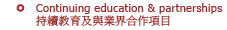 Continuing education & partnerships