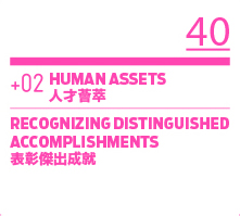 Human Assets