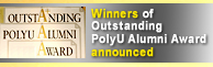 Winners of Outstanding PolyU Alumni Award announced