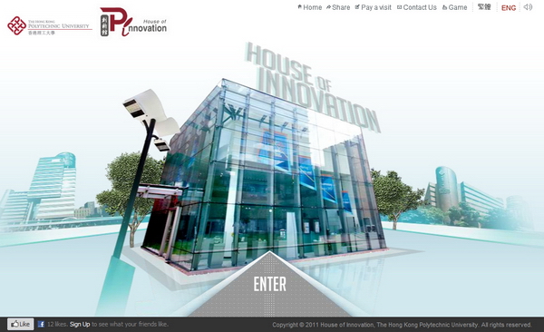Virtual House of Innovation