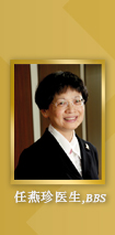 Dr Loretta Yam Yin Chun, BBS