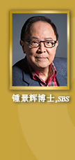 Dr Chung King Fai, SBS 