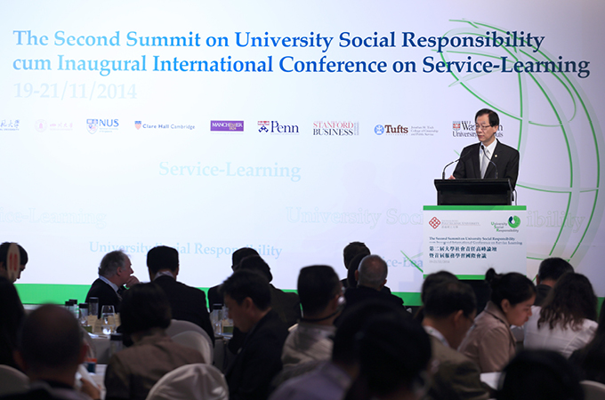 凝聚全球學界　關注社會責任