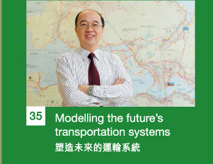 Modelling the future’s transportation systems