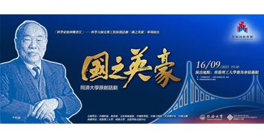 Horizontal banner