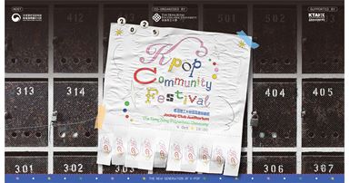 Web banner_Kpop_1004