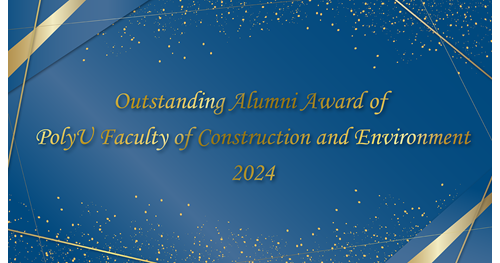 202403_Outstanding alumni award_webbanner-01