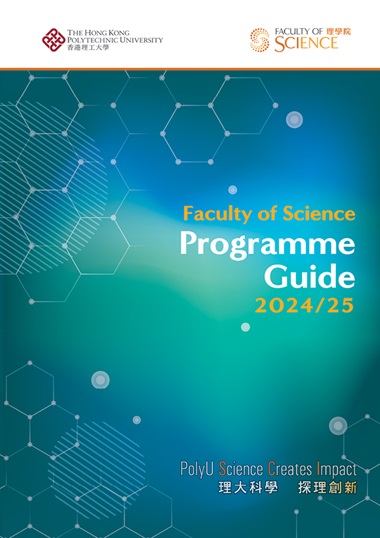 FS Programme Guide 2024-25 (September 2023)