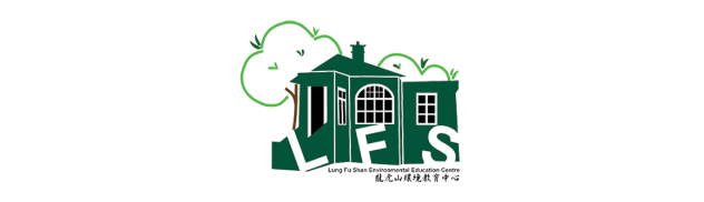 Lung Fu Shan Environmental Education Centre 