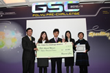 Global Student Challenge - Gold Award for Innovation