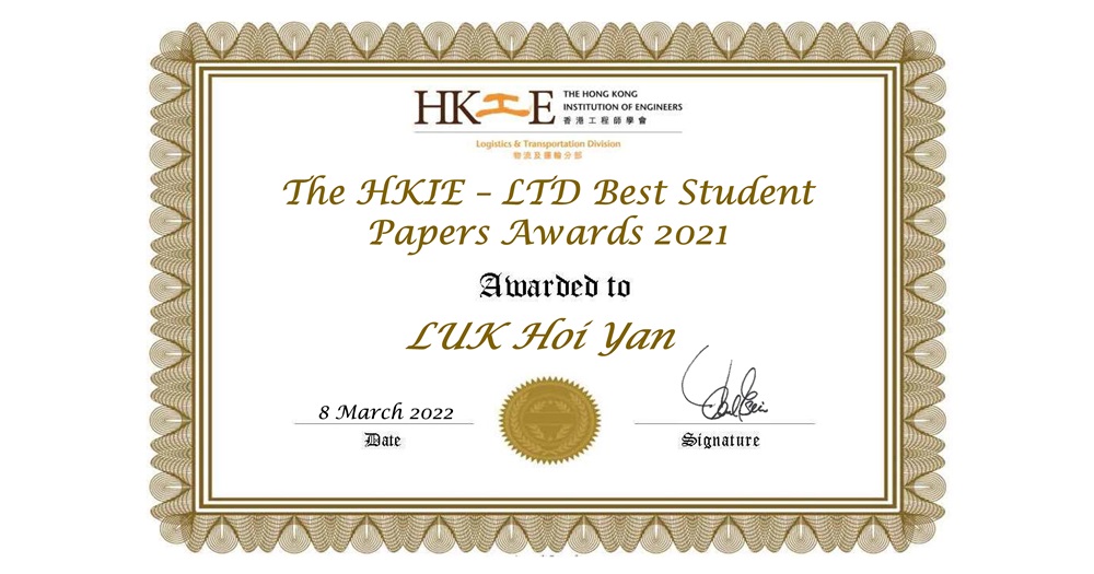 The HKIE LTD  Best Student Papers Awards 2021