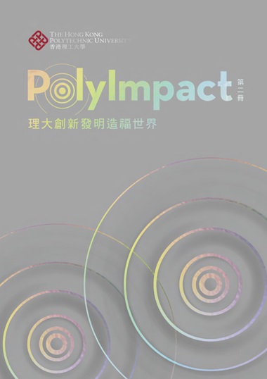 PolyImpact Vol II_TC