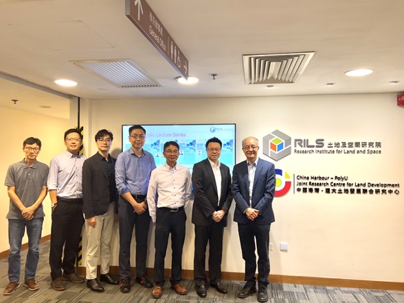 20230920_Lands Department of the HKSAR Government delegation visits RILS