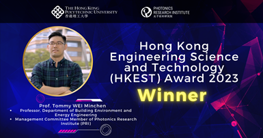 20240425 Prof Wei HKEST Award