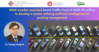 20231213 smart traffic fund Dr Tsang YungPo