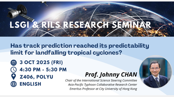20251003 - LSGI and RILS Seminar_banner