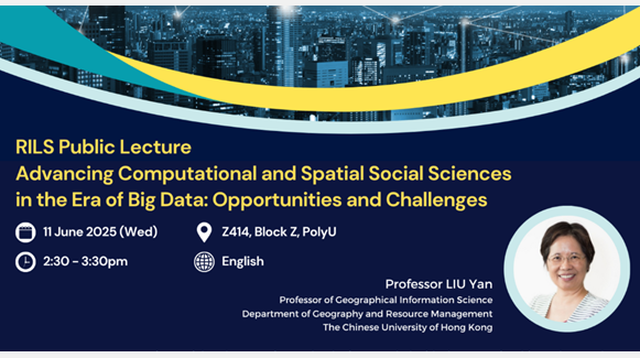 20250611_RILS Public Lecture_Event Banner