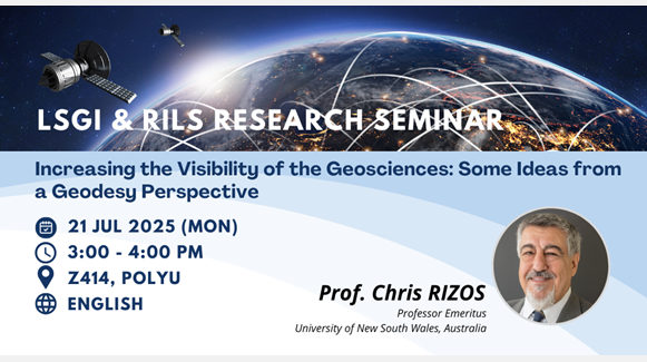 20250721 - LSGI and RILS Seminar_Banner