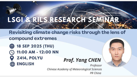 20250918LSGI  RILS Research Seminarevent banner