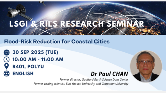 20250930  LSGI  RILS Seminarbanner