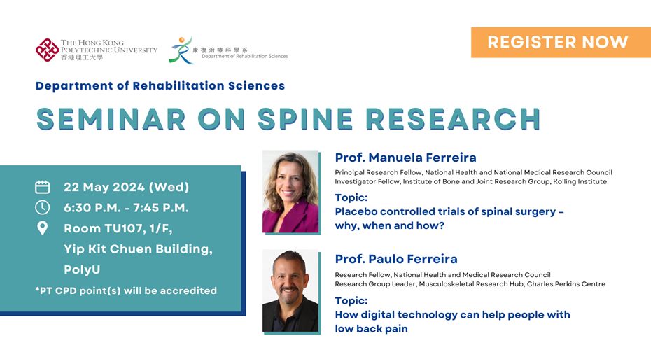 20240522 RS Seminar on Spine Research Banner