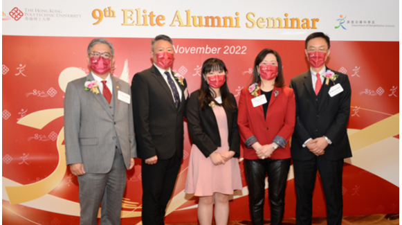 2022 11 24 RS 9th Elite Alumni Seminar