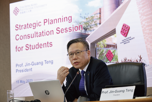 Strategic Planning Consultation Session for Students
