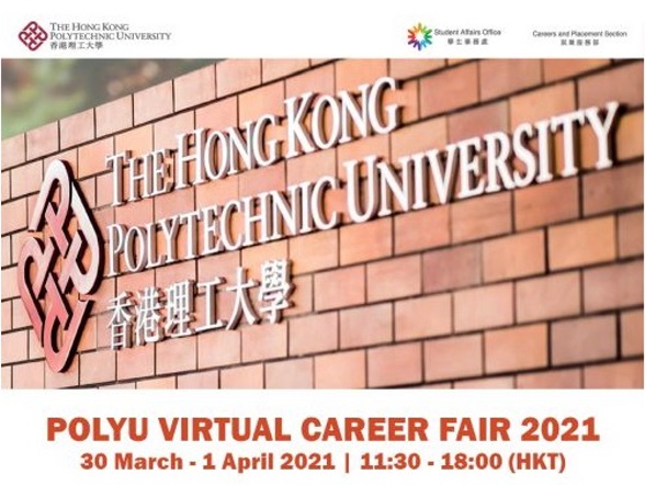 Virtual Career Fair 2021