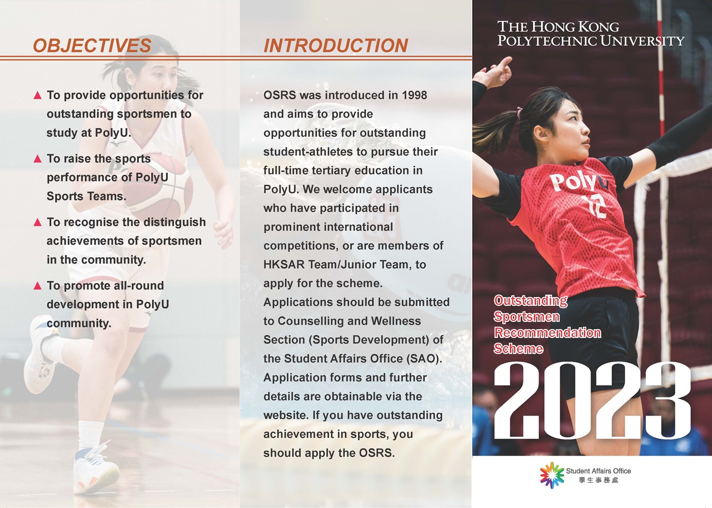 OSRS leaflet 2023-24_front page