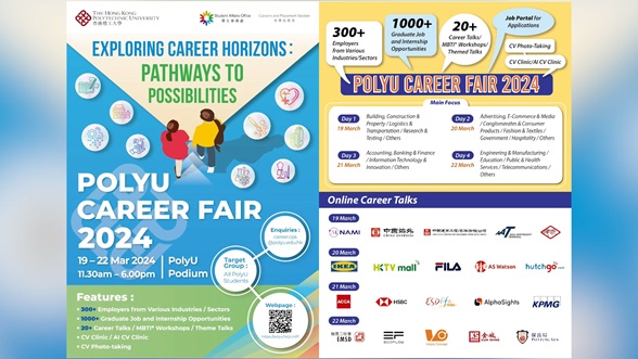 PolyU CPS Career Fair Video_4TH_cover