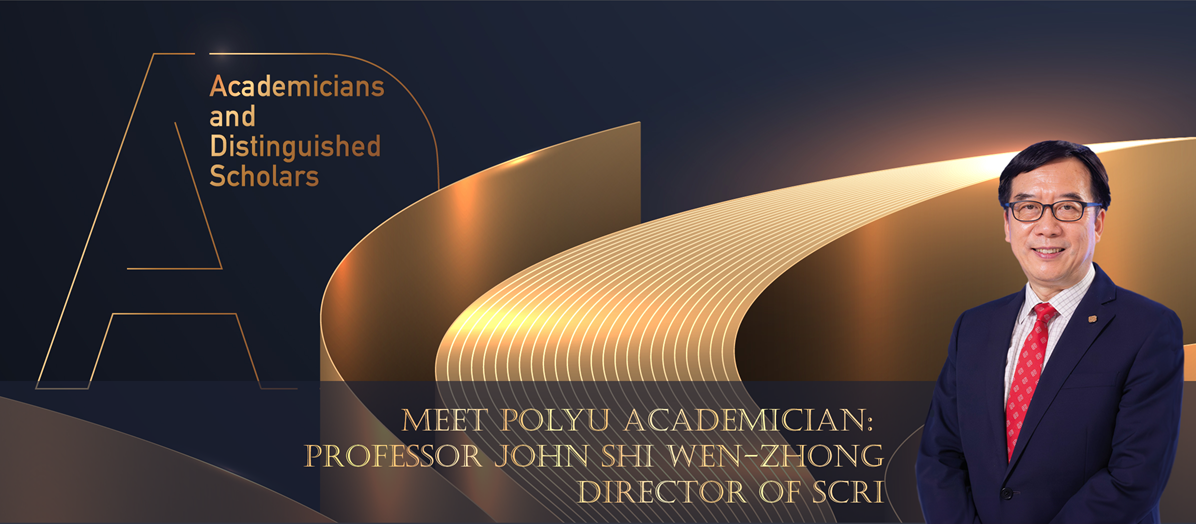 20240305-PolyU Academician-Hero