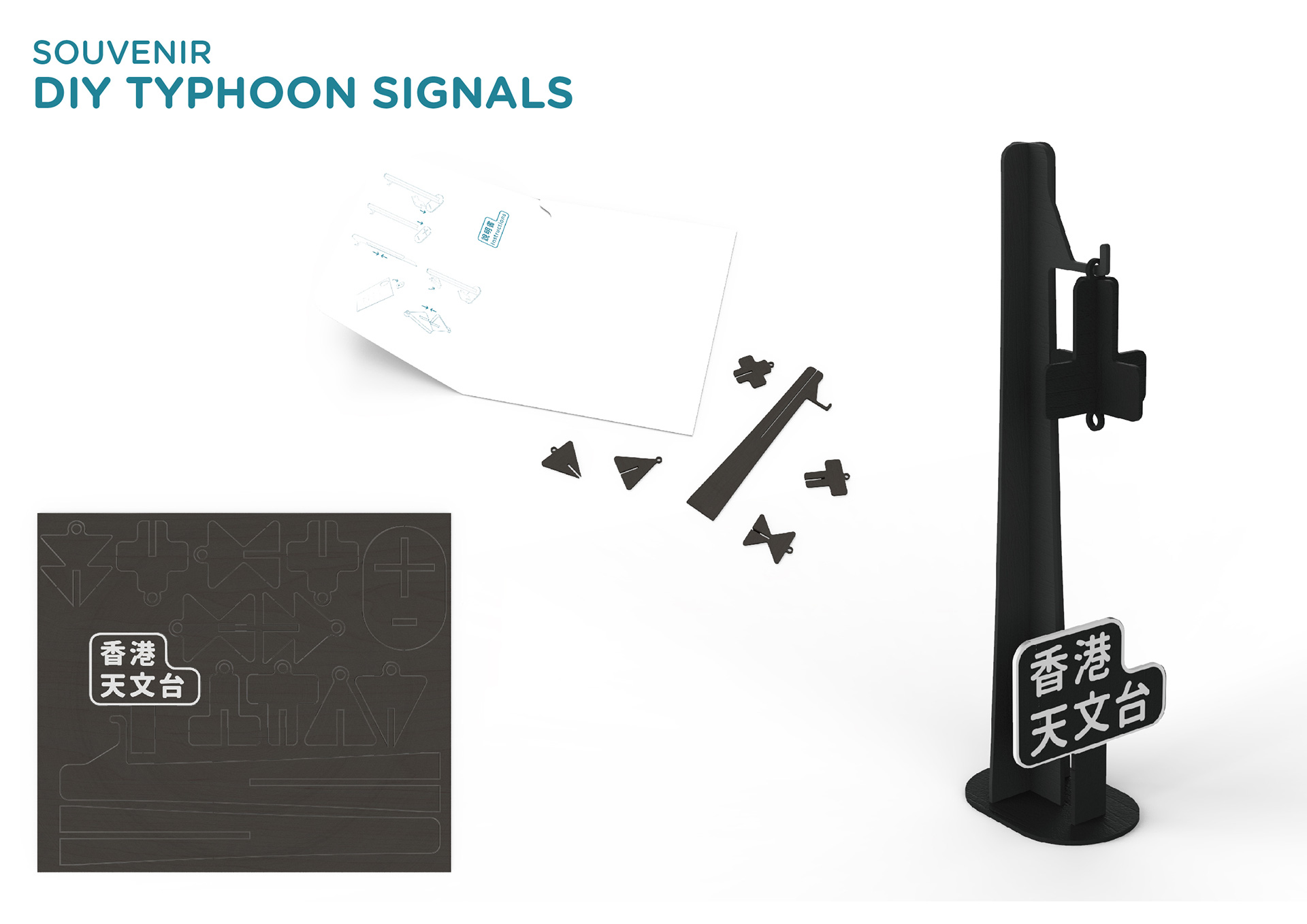 DIY-typhoon-signals